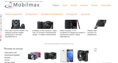 Desktop Screenshot of mobilmax.ru