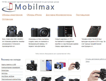 Tablet Screenshot of mobilmax.ru